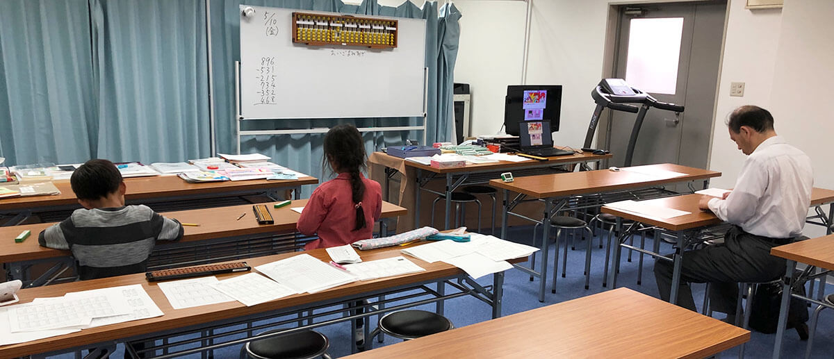 そろばん楽園インフィニティ