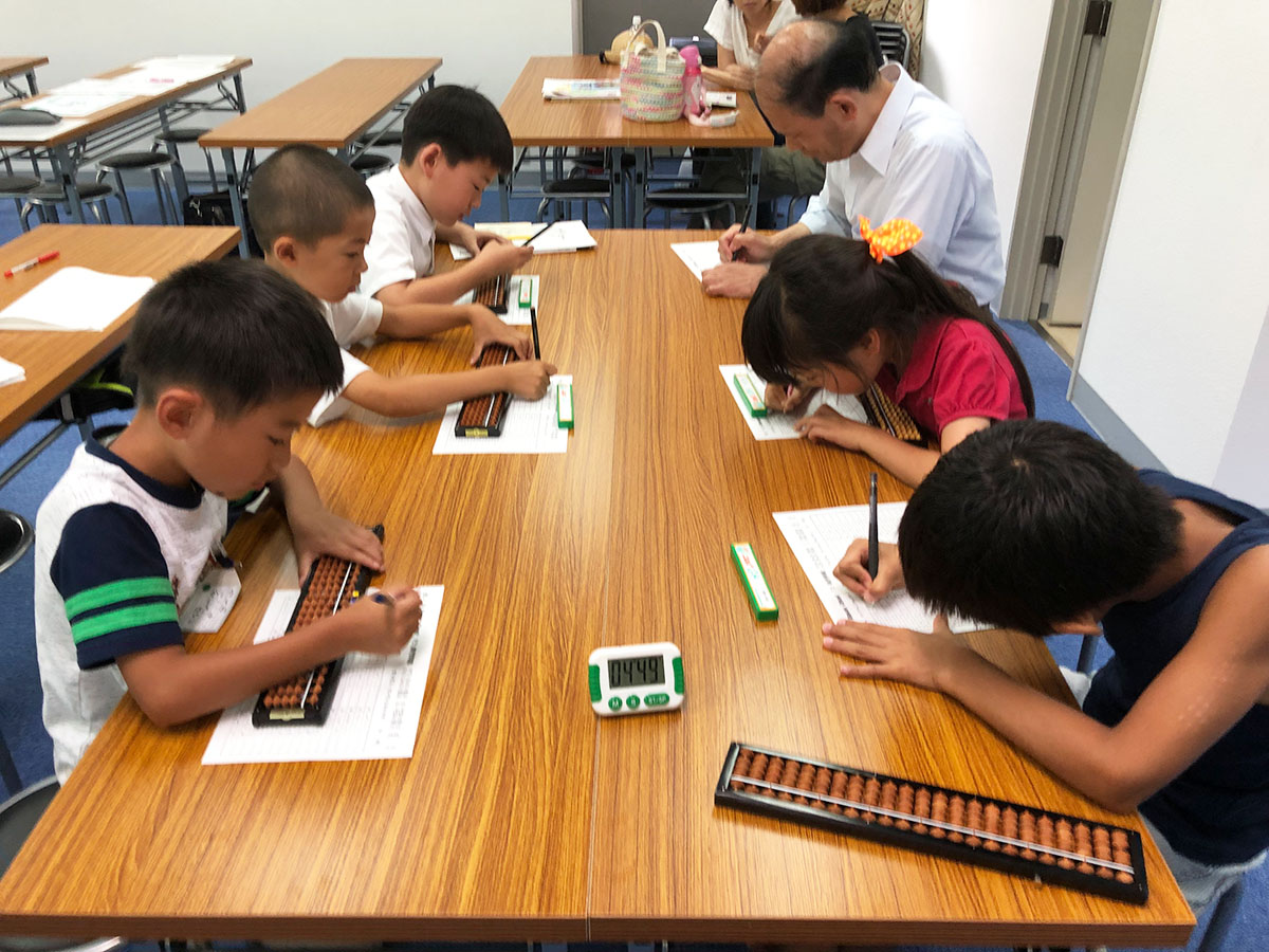 そろばん楽園インフィニティ