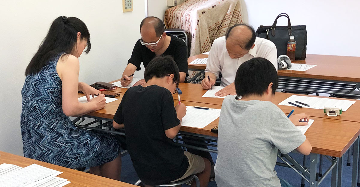 そろばん楽園インフィニティ