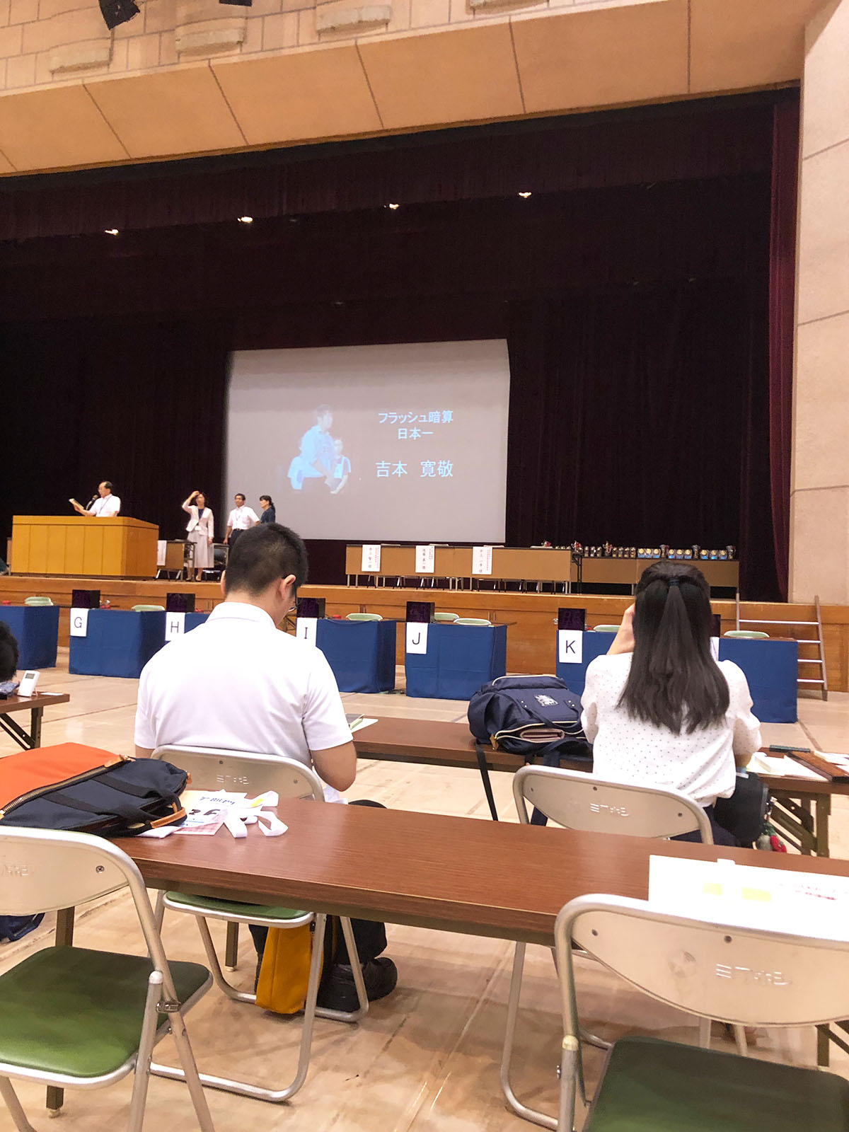 そろばん楽園インフィニティ