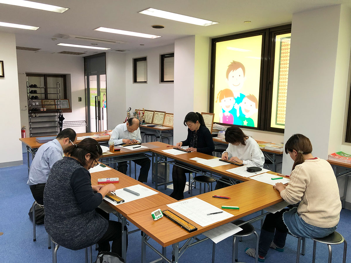 そろばん楽園インフィニティ