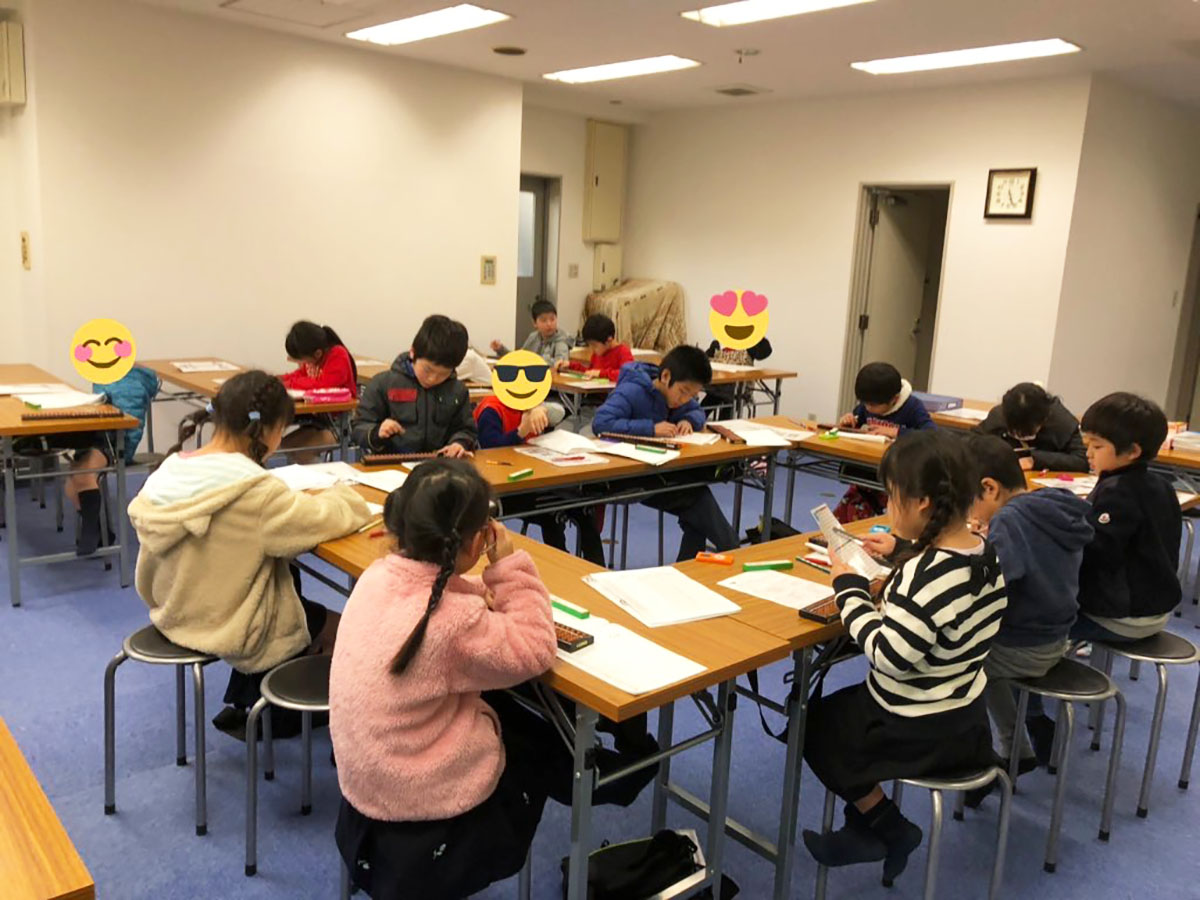 そろばん楽園インフィニティ