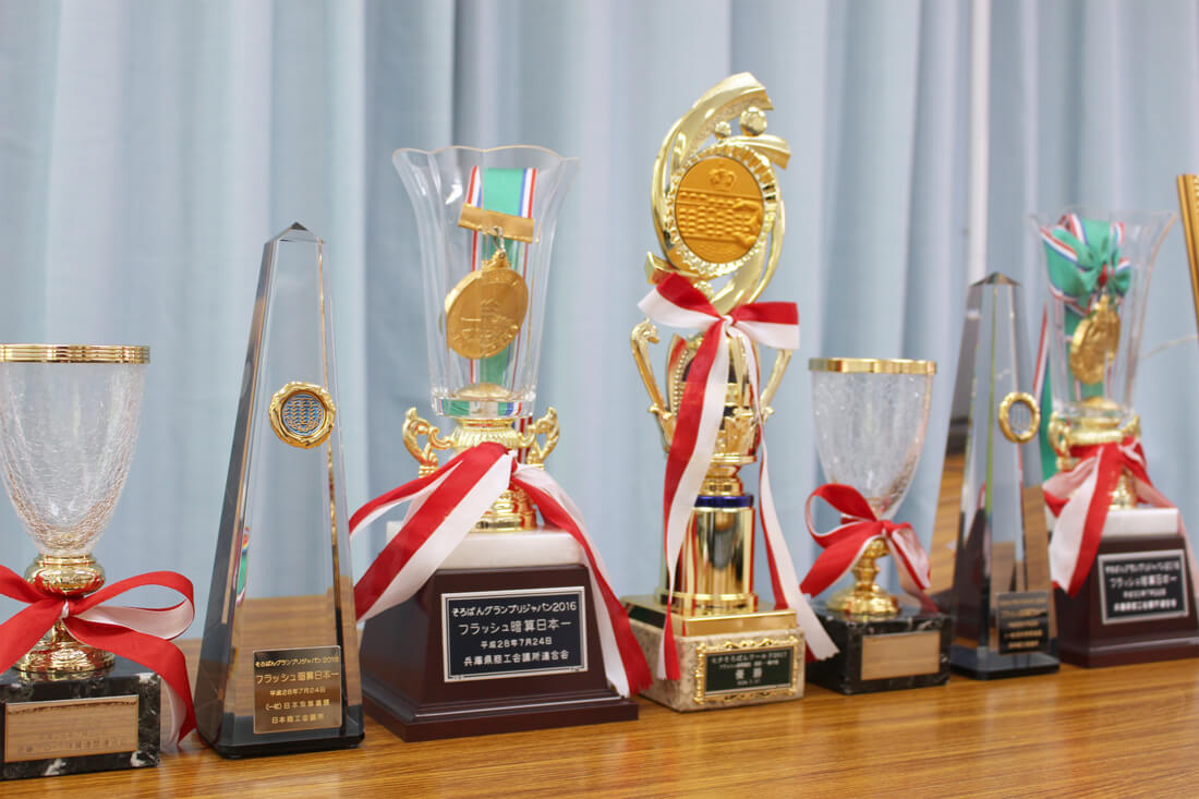 そろばん楽園インフィニティ