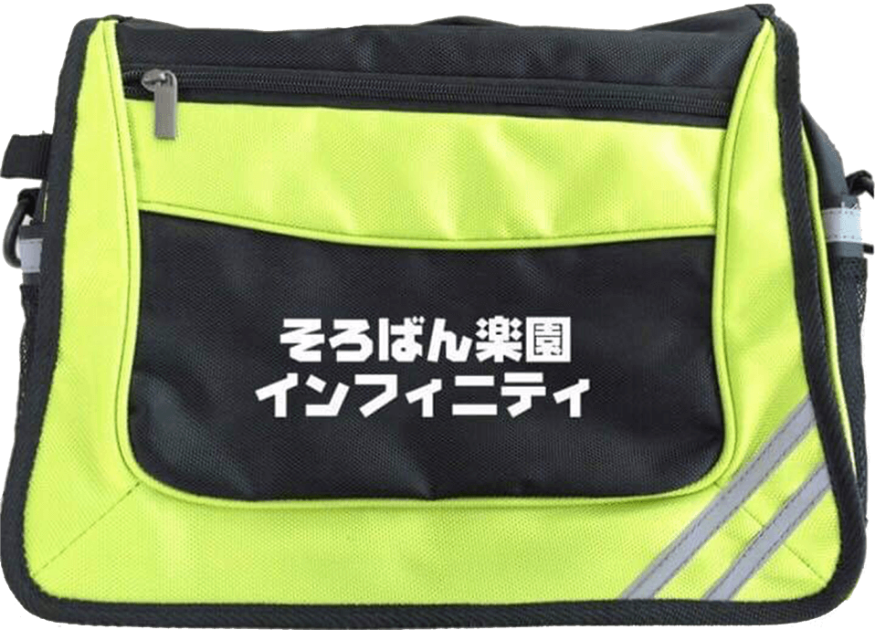 そろばん楽園インフィニティ